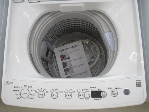 ID:G10002543 ハイアール 全自動洗濯機4．5k