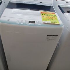 ID:G10003540　ハイアール　全自動洗濯機４．５ｋ