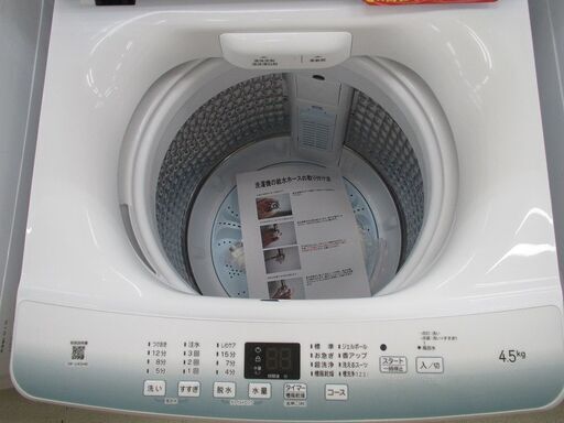 ID:G10003540　ハイアール　全自動洗濯機４．５ｋ