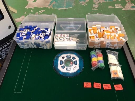 全自動麻雀卓 ジャンユウ 超綺麗ですよ