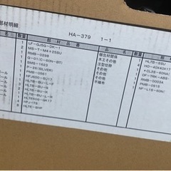 新品洗面台ルミシスシリーズ