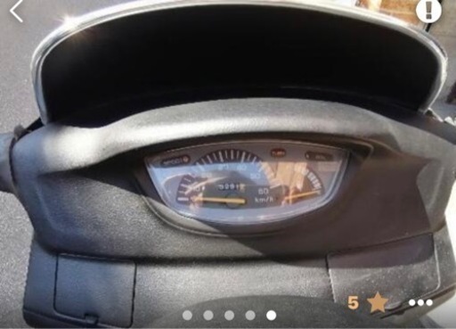 スタンドアップタクト AF24　苫小牧港受取可能　電動でスタンド上がります スタンドアップタクト AF24 苫小牧港受取可能 電動でスタンド上がります