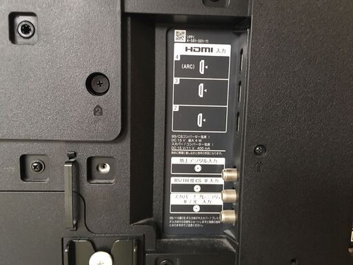 ジャンク品】SONY 購入 BRAVIA KJ-55X9300D 2016年製 55インチ液晶  