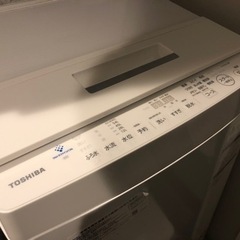 洗濯機　TOSHIBA  AW-8D7(W)  2018年製