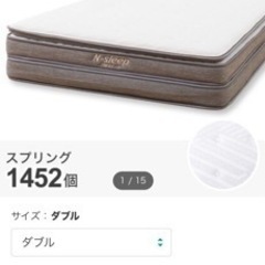 【値下げしました！】ニトリ 低反発 Nスリープ ダブルベット 家具 