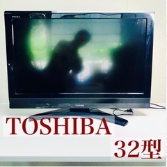 【ネット決済】【F】TOSHIBA REGZA 液晶テレビ　32...