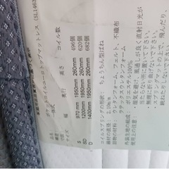 美品　sleeping cure シングルベッド　セット