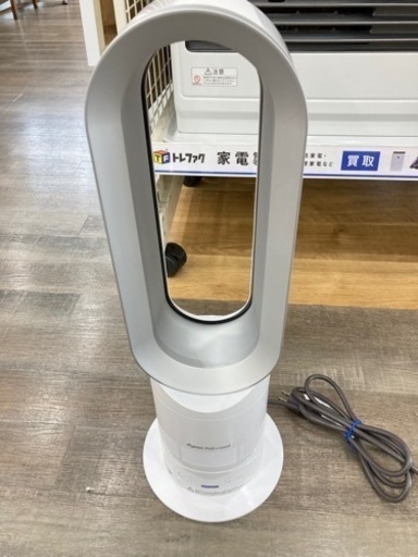 取りに来れる方限定!dyson(ダイソン）のhot+coolです！ 安心の6ヵ月動作保証付！