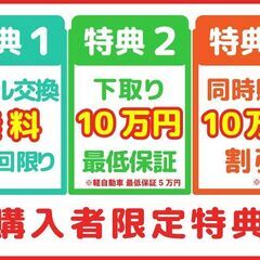 なんと、走行が1万km代だと？