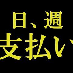 【手持ちがピンチ・・・】そんなあなたも★☆問題なし★☆｜■即入寮...