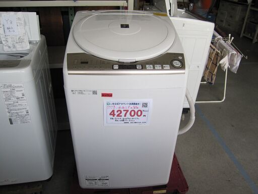 3【配達・3か月保証・まとめ割引♪】洗濯機 2020年 ハンガー乾燥付き シャープ 8kg
