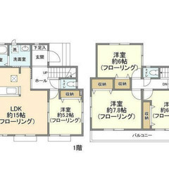 ☆後払い分割でいいので☆初期費用０円☆審査通します☆4LDK☆新京成線滝不動駅 - 船橋市