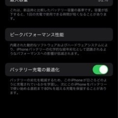 iPhone13 128GBSIMフリー