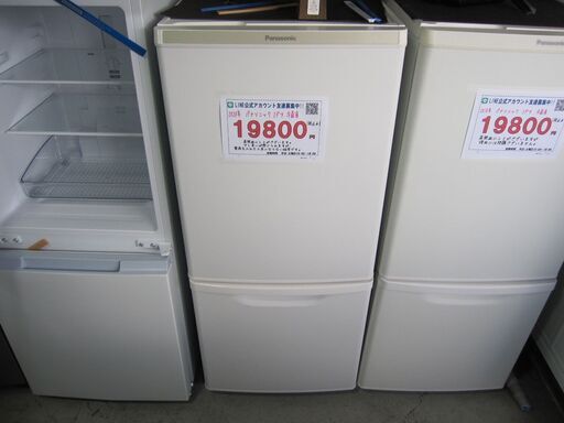 5【配達・3か月保証♪】 冷蔵庫 2020年式  パナソニック ２ドア NR-BW14CJ-W