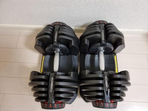可変式ダンベル 40kg ×2 計80kg ウエイトトレーニング 筋トレ アジャスタブルダンベル ☆新品級美品☆ 神奈川県逗子市 引き取り限定！nn
