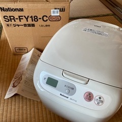 ナショナル 電子ジャー炊飯器 SR-FY18-C ベージュ 1.8L