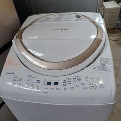 洗濯機　8K　ZABOON　※引き取り条件あり