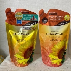 【お値下げ】HIMAWARI シャンプー&コンディショナー　2個セット