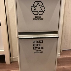 ゴミ箱　二段　分別ゴミ箱