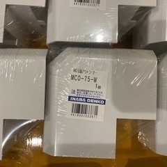 因幡電工　MCO-75-W