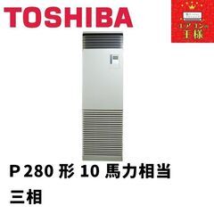 ID 358539 エアコン2.8K パナソニック 2021年製 10～12畳用