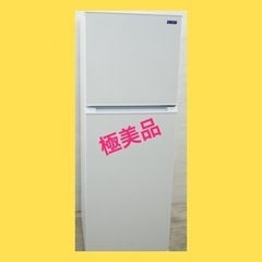冷凍冷蔵庫225ℓ 極美品　使用期間は約1年10ヶ月 YAMAD...