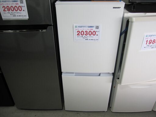 10【配達・3か月保証♪】 冷蔵庫 2021年式 シャープ 2ドア冷蔵庫　SJ-D15E9