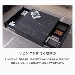 LOWYAセンターテーブル正方形ストーン柄 収納