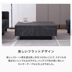 LOWYAセンターテーブル正方形ストーン柄 収納