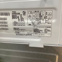 トレファク熊谷駅前店】Haier全自動洗濯機です！