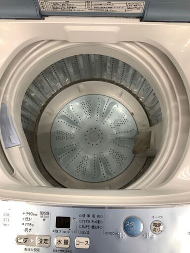 【トレファク熊谷駅前店】AQUA から洗濯機のご紹介です！