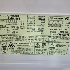 リサイクルサービス八光 田上店 安心の1か月保証 配達・設置OK】シャープ