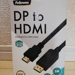 DisplayPort HDMI変換ケーブル