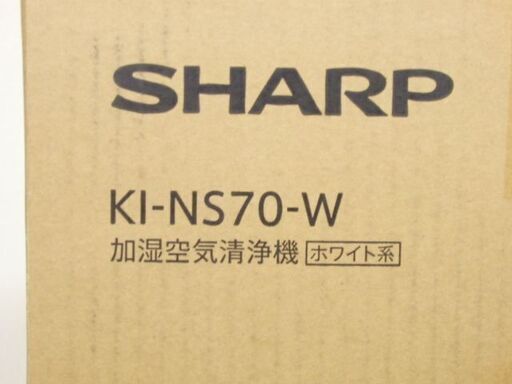 未使用品 シャープ 加湿空気清浄機 KI-NS70 ホワイト - 季節、空調家電