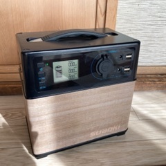 suaokiポータブル電源PS5B  100Wソーラーパネル