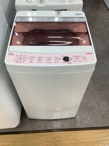 【トレファク熊谷駅前店】Haier 洗濯機です！