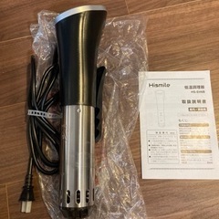 低温調理器　Hismile HS-SV6B