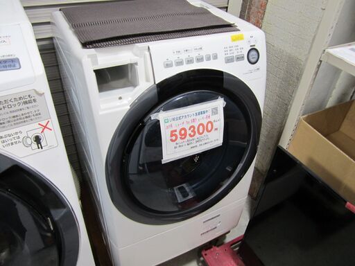 12【配達・3か月保証・まとめ割引♪】 シャープ ドラム式洗濯機 7kg 右開き ヒーター乾燥 ES-S7D-WR