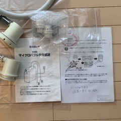 お値下げします！ペット用高濃度マイクロバブル発生装置