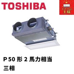 ☆富士通☆ルームエアコン☆nocria☆AS-V56K2W☆5.6kw☆2020年製☆