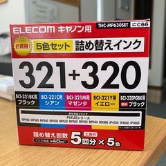 【ネット決済】ELECOM 321+320 THC-MP630S...