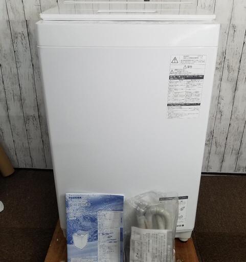 【極上品】TOSHIBA 東芝 ZABOON 全自動洗濯機 AW-8D8(W) 2019年製 ザブーン 8kg ウルトラファインバブル ガラストップ ステンレス槽