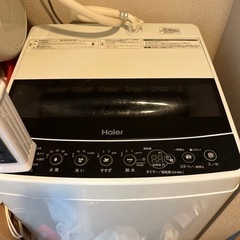 ハイアール 5.5kg 全自動洗濯機（終了しました)