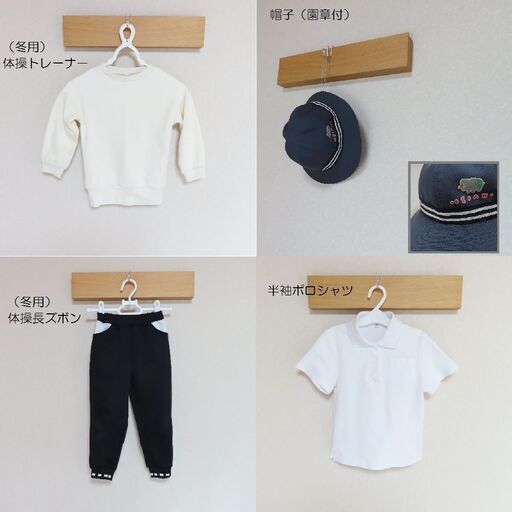 聖華保育園　指定制服セット 聖華保育園 指定制服セット - メルカリ