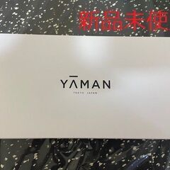 新品 YA-MAN(ヤーマン) シャインプログレージュ 超音波トリートメント