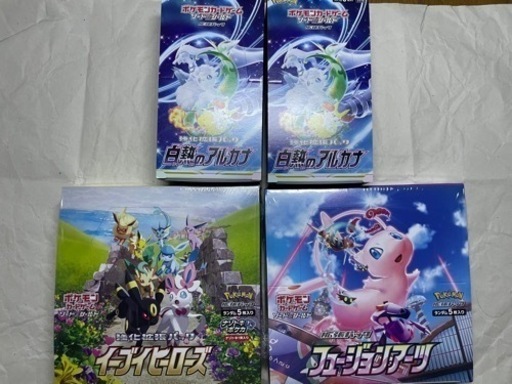 イーブイヒーローズフュージョンアーツシュリンク付き2Box&白熱のアルカナ2Box イーブイヒーローズフュージョンアーツシュリンク付き2Box&白熱の