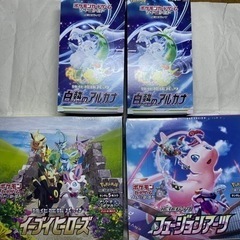 イーブイヒーローズ 2BOX シュリンク付き イーブイヒーローズフュージョンアーツシュリンク付き2Box&白熱の