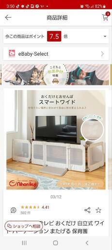 おくだけとおせんぼ
