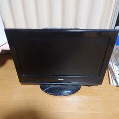 19インチテレビ