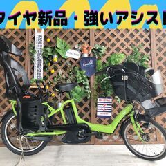 Σ アシスト強いモデル Σ　電動自転車 ヤマハ　CM 20インチ